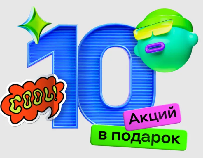 Инвестиции для подростков в Альфа-Банке