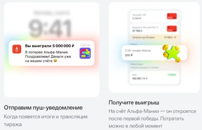 как получить приз