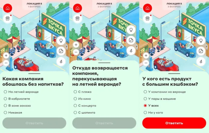 городской детектив ответы 5 локация