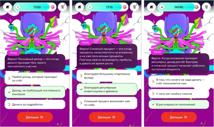 Ответы на игру экспедиция пифия 1 глава