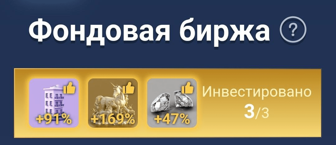 X empire инвестиции 30 августа. X empire инвестиции 30 августа. X empire инвестиции 30 августа. X empire инвестиции 30 августа. X empire инвестиции 30 августа.