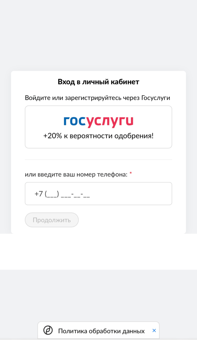 Кредито24