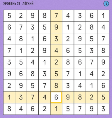 75