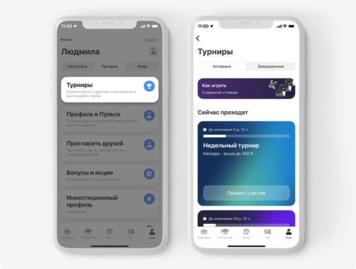 Марафон инвестиций - 5 миллионов от Т-Инвестиций