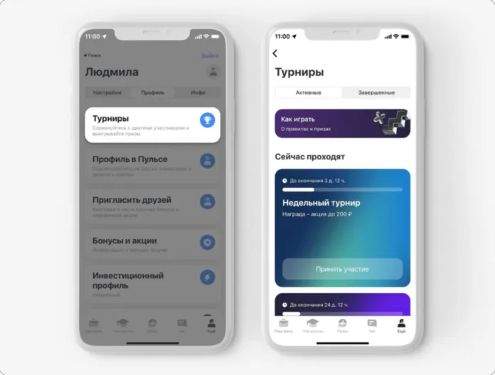 Марафон инвестиций - 5 миллионов от Т-Инвестиций