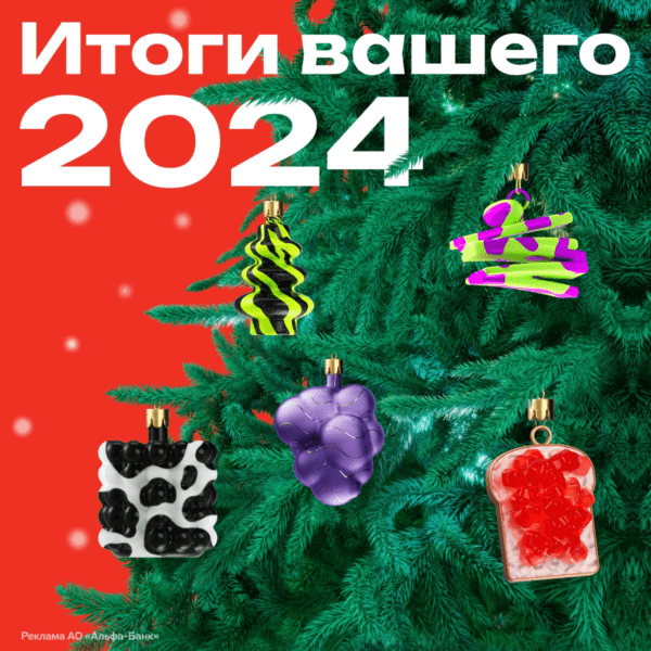 Елка