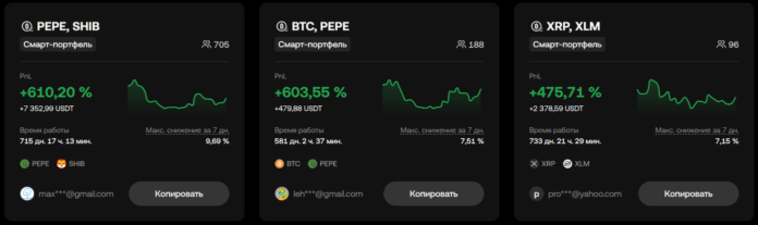 смарт-портфель