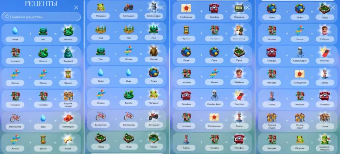 рецепты уровень 31 алхимия