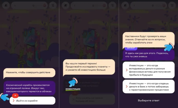 термины и тесты