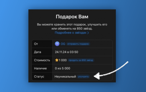преобразование в нфт