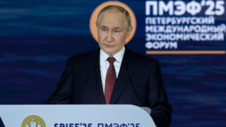 Путин