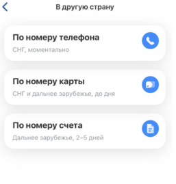 раздел переводов