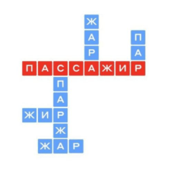 Слово в слово 20 августа альфа-банк 