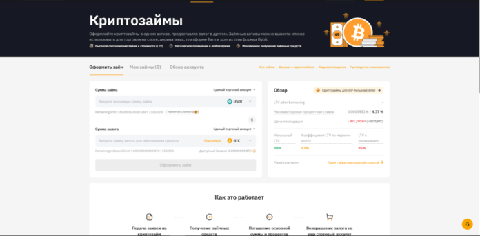 криптозайм