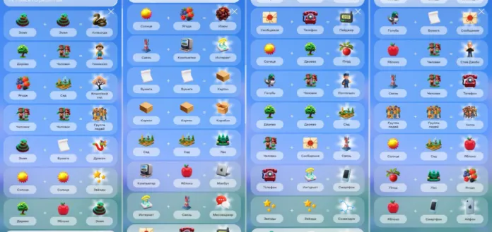 рецепты уровень 39 алхимия