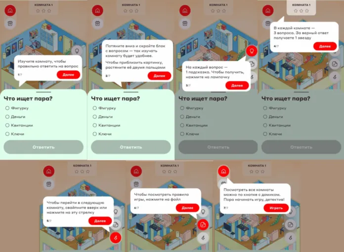 порядок участия