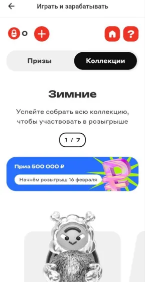 Игра «Матрешки»