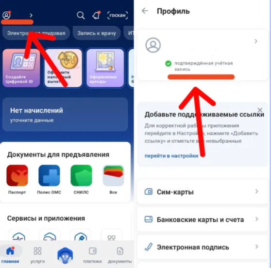 Как оформить пушкинскую карту?