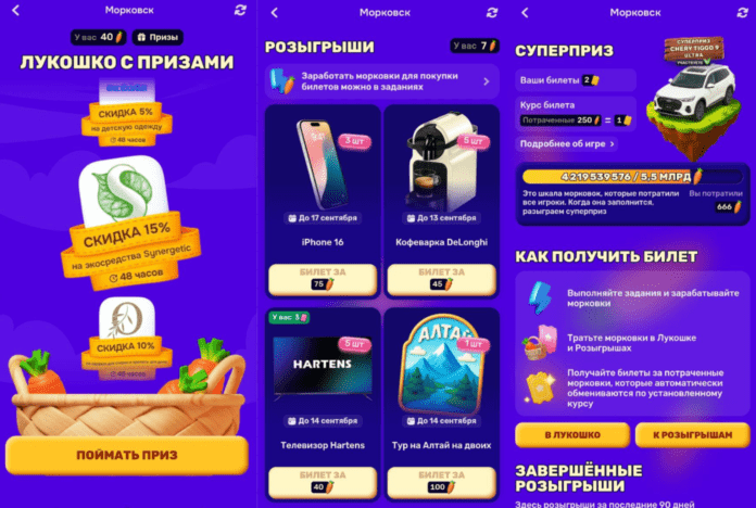 призы