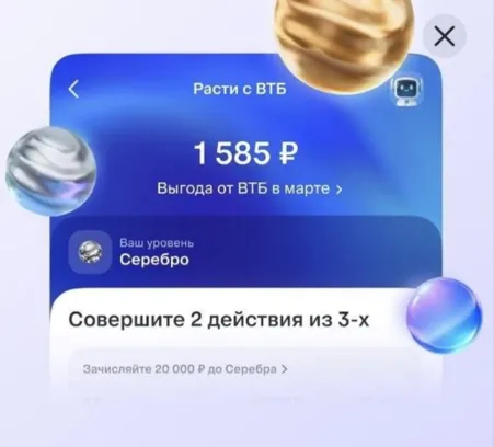 расти с втб