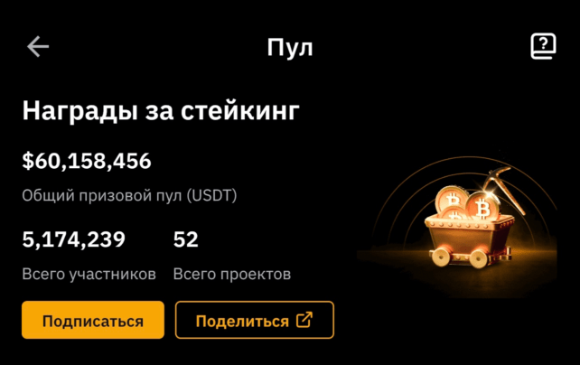 Награду за