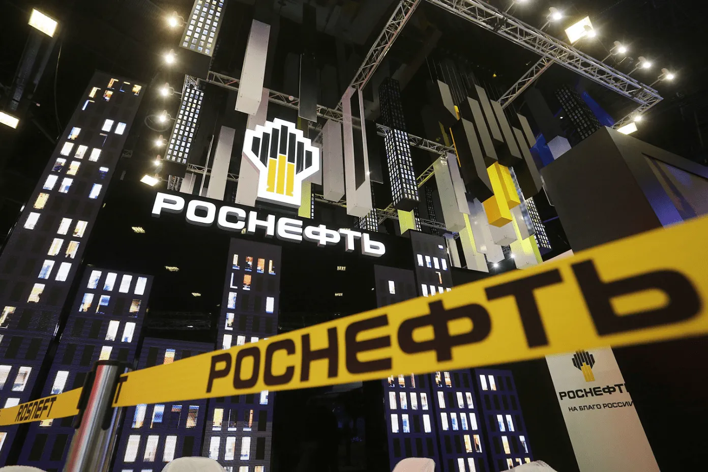 Роснефть (ROSN): финансовая отчетность за 2024 год | Xvestor