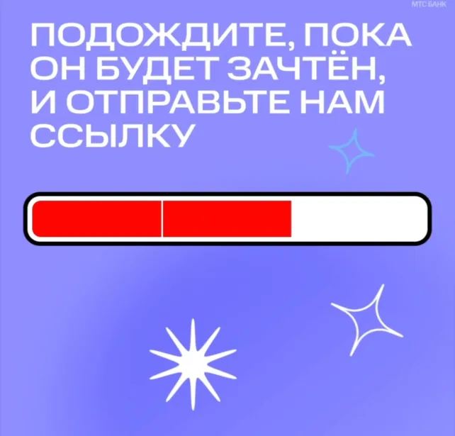 1000₽ за отзыв от МТС