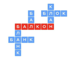 2 июня