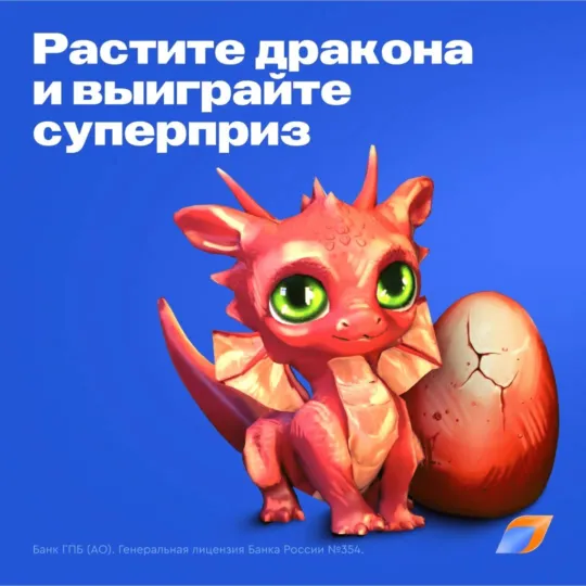 Газпром сертификат Озон 100000₽
