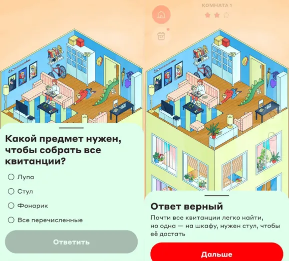 какой предмет