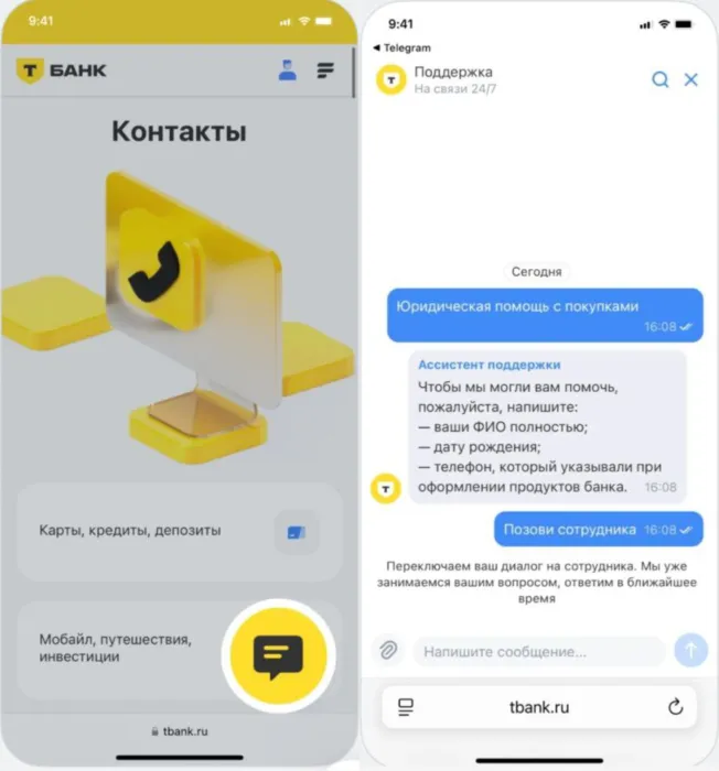 как воспользоваться