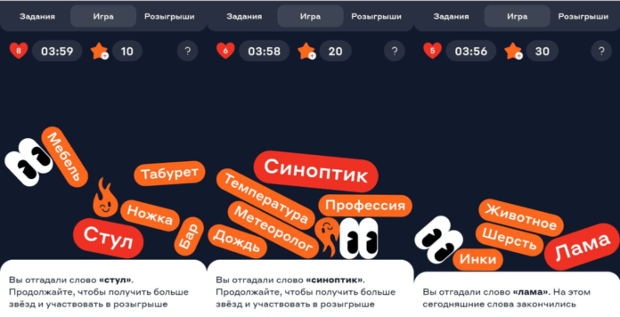 11 июля