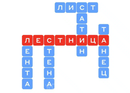 Слово в слово ответы на кроссворд 2 ноября