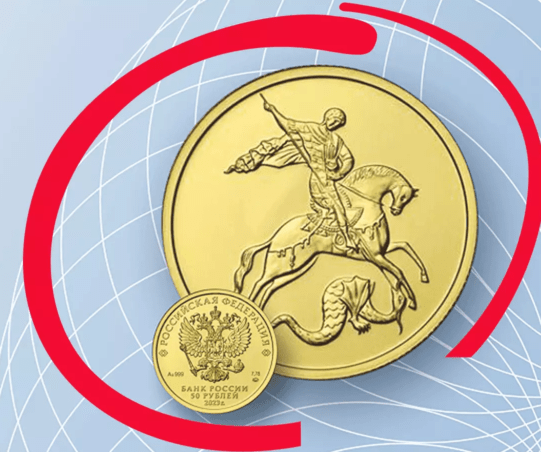 монеты