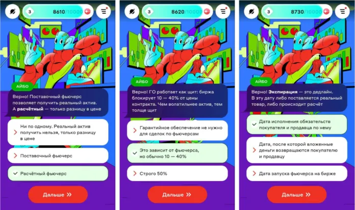 экспедиция 15