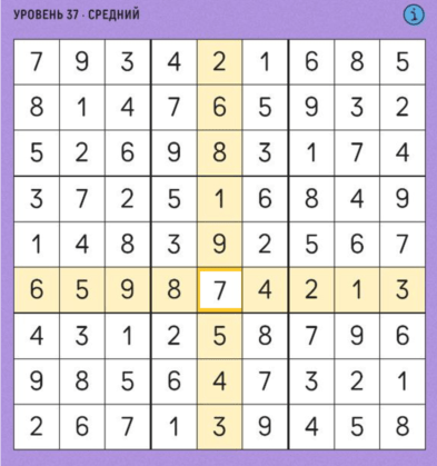 37 уровень