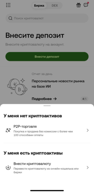 приложение