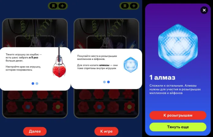 порядок участия