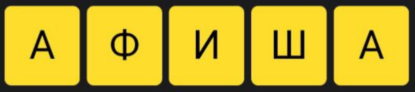 26 июня