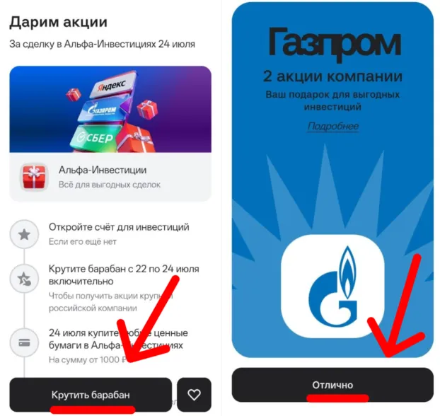 что делать