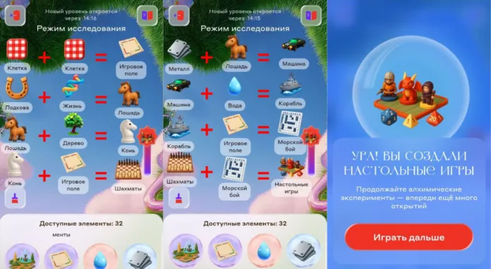 как создать настольные игры в алхимии