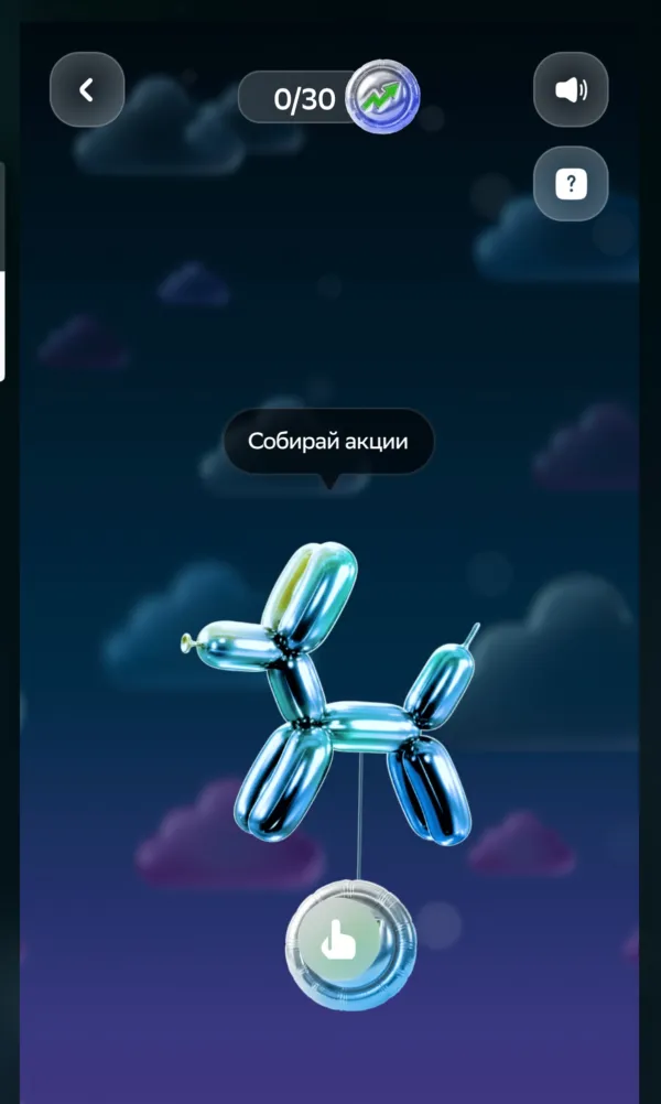 ИнвестФест от Сбера с призами