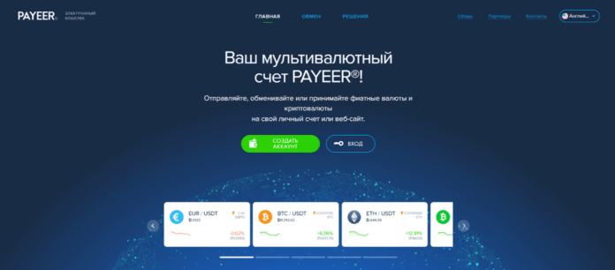 создание кошелька