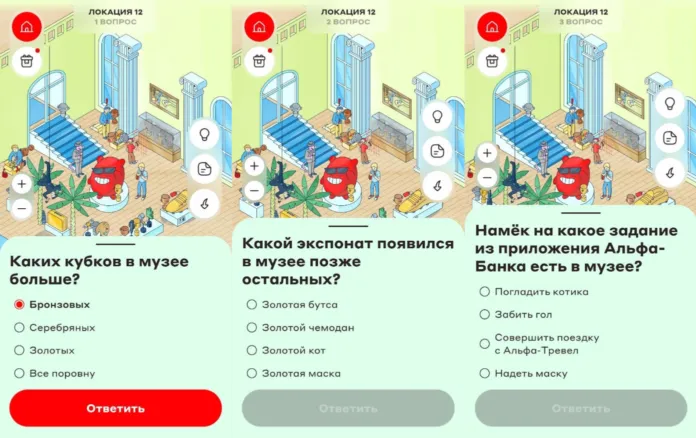 городской детектив ответы 12 локация