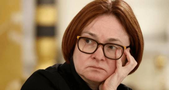 Набиуллина 