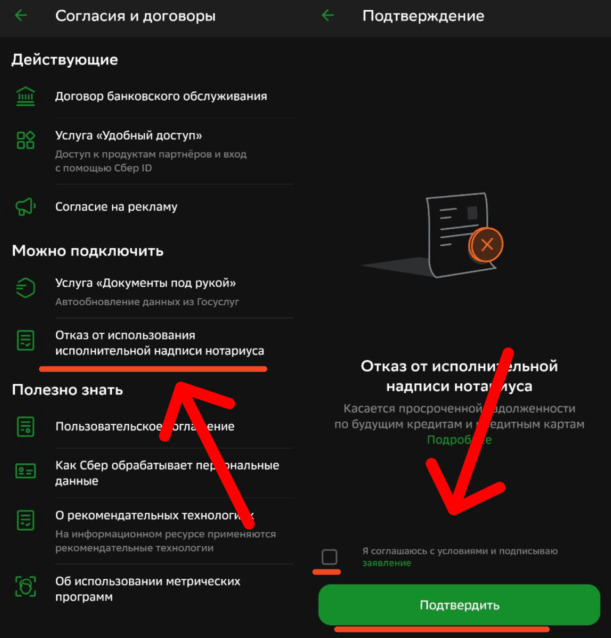 ШАГ 2