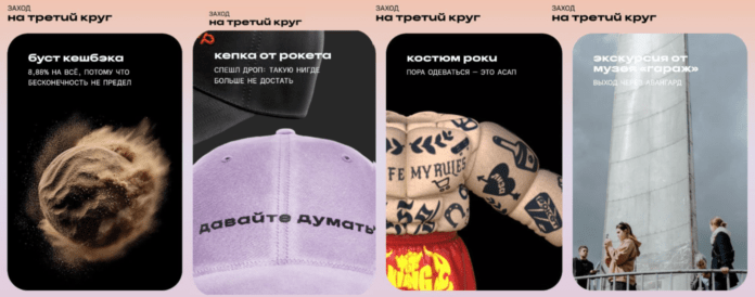 3 круг