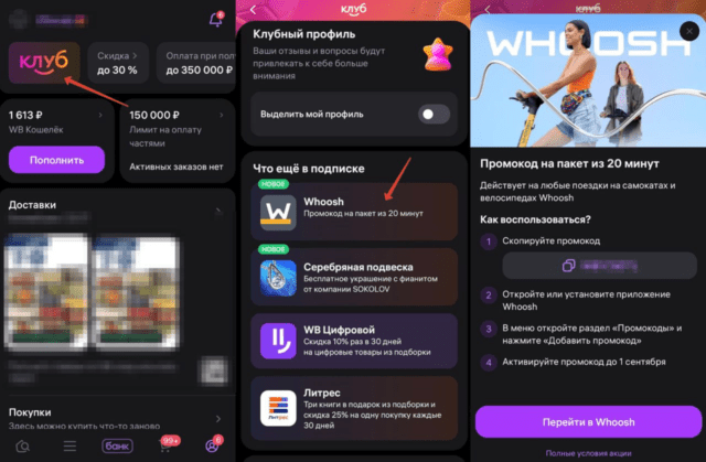 Вб 