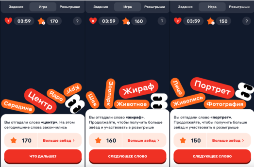 альфа ассоциации 22 августа 