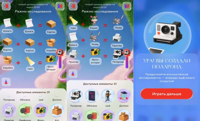 как создать полароид в алхимии